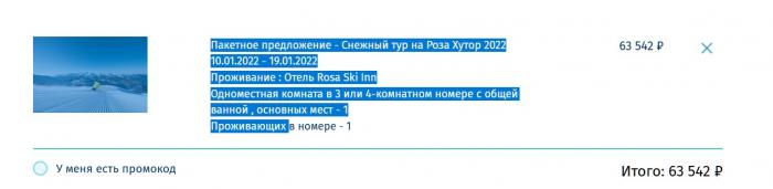 61d17c01a101d_Screenshot20220102131811.j
