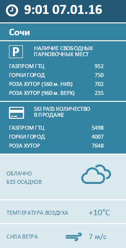 56b9b13c6890b_20160108_0900__.jpg