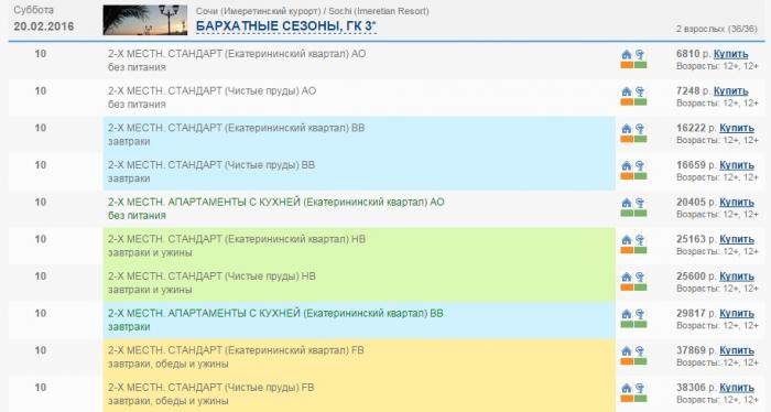 56c6352be8533_20160218_2300__.jpg