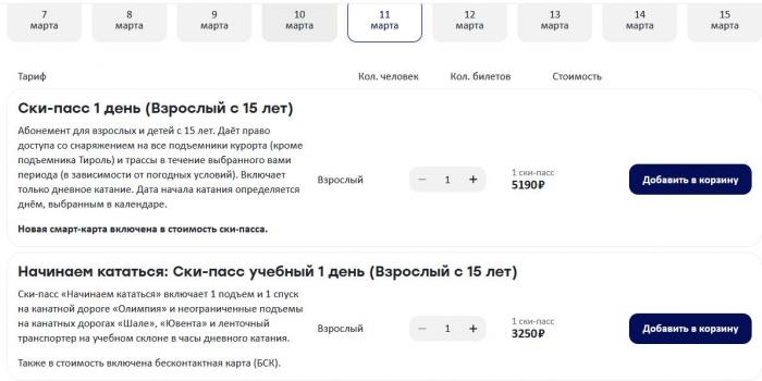 6772a47759d15_1.jpg