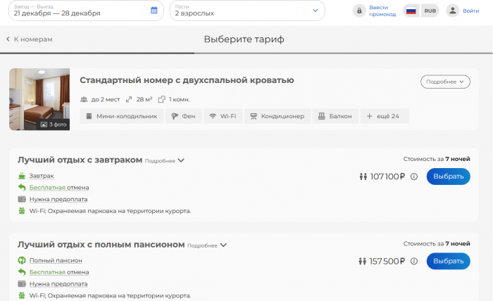 6a53650adad39_.png