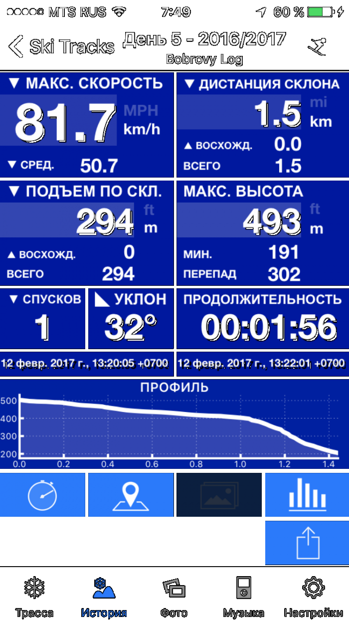 58a26299283e9_20170214_004956000_iOS.png