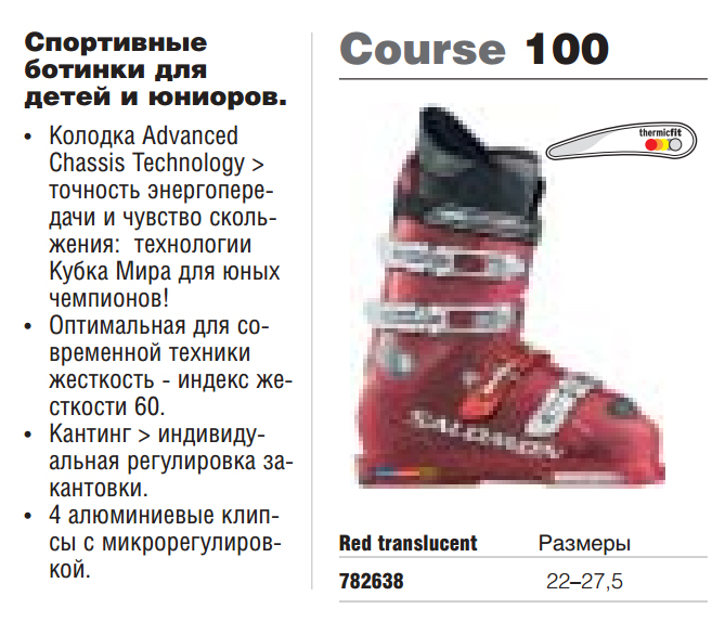 58a61d0cea619_course100.jpg