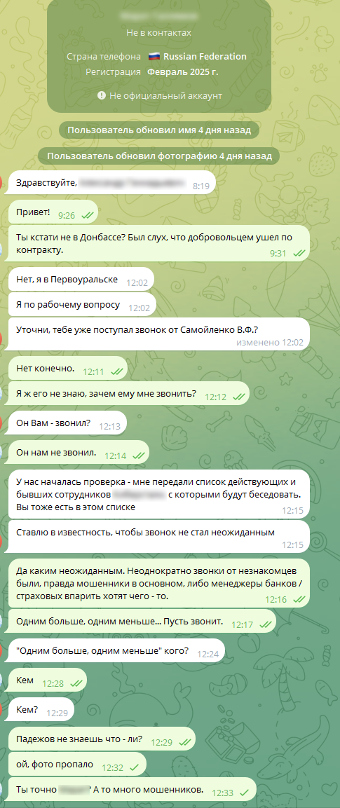 67db3b654e190_20250320_003814.png