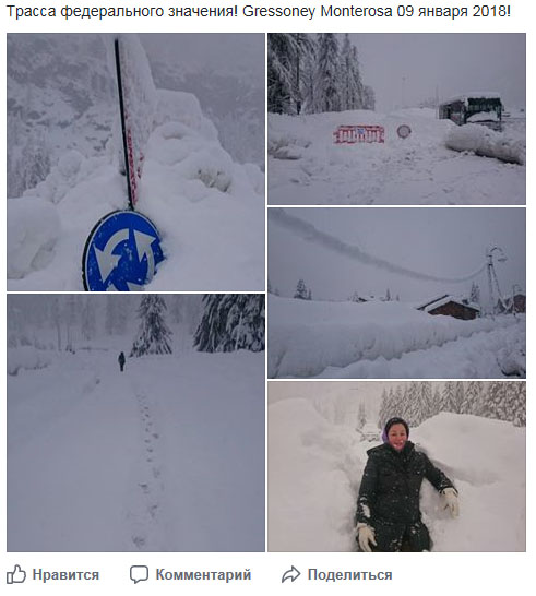 5a55fec2d739a_monterosa.jpg