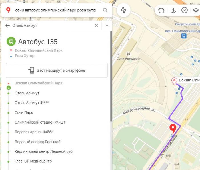 Автобус до олимпийского парка. Маршрут 135 автобуса Адлер. Маршрут 135 автобуса Адлер на карте. Остановка 135 автобуса в Адлере на карте. Маршрут автобуса 135 Сочи с остановками на карте.