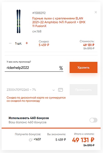 63c6969296370_Clipboard02.jpg