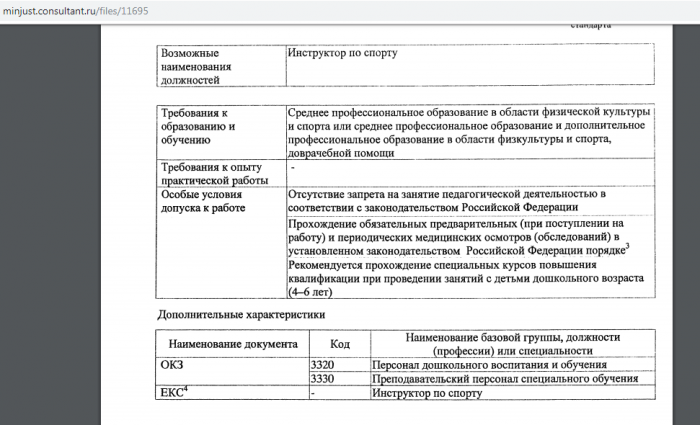 5da4e08b9e479_Screenshot_1.png