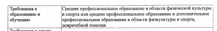 5da5fe79a5fd3_Screenshot_1.png