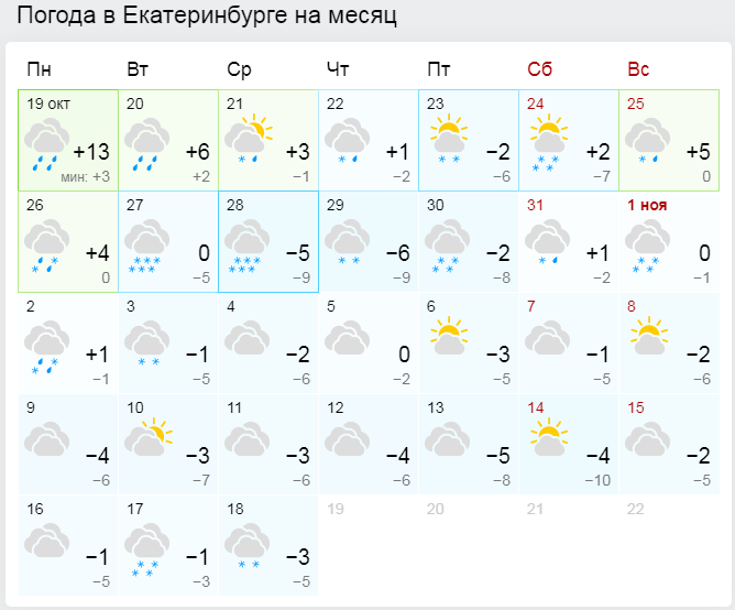 5f8d6985f3e3b_Screenshot_1.png