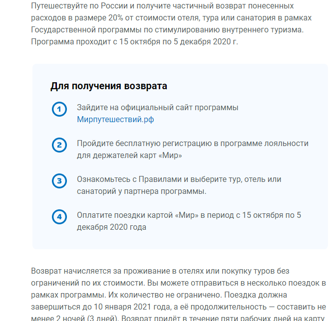 5f9dc26eef4da_Screenshot_1.png