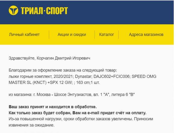 6708d32313e9c_20241011122530.png