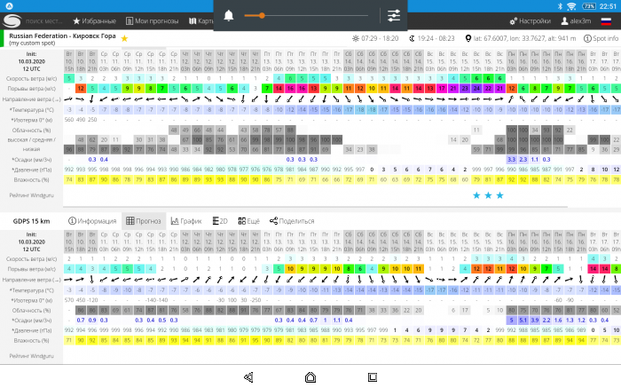 5e67efe186819_Screenshot_20200310225131.