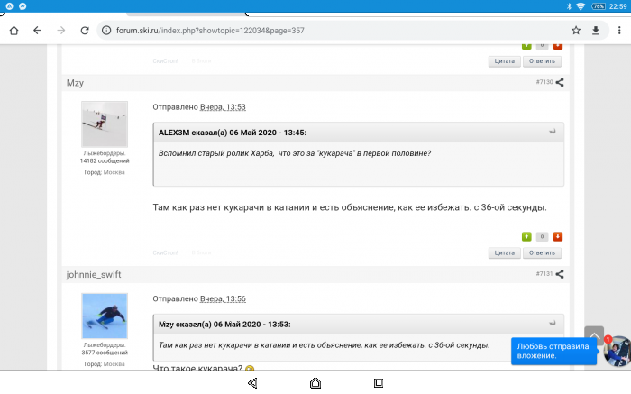 5eb469137f040_Screenshot_20200507225925.