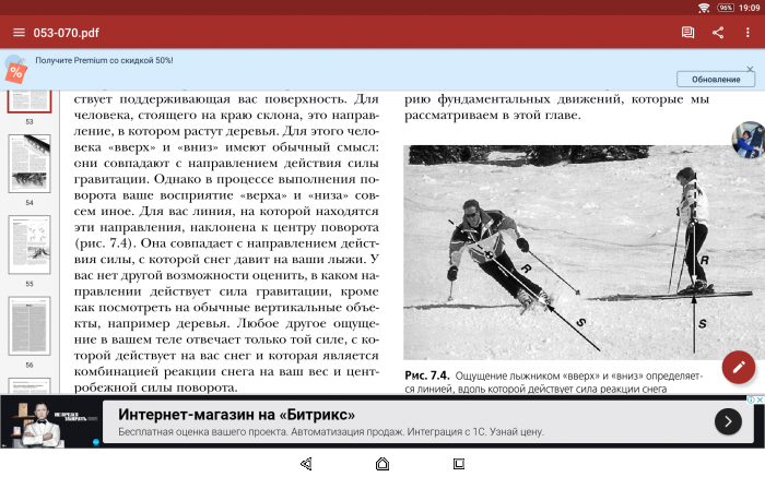 61ce821a3116d_Screenshot_20210105191000.