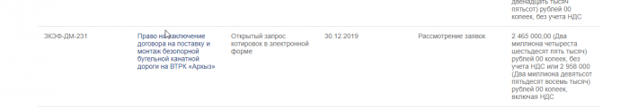 5e26dff548bd9_2020012114_25_44.png