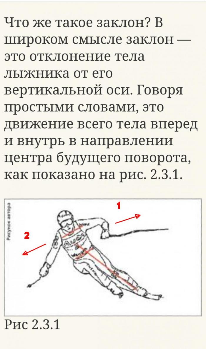64c7ff7f63922_zaklon.jpg
