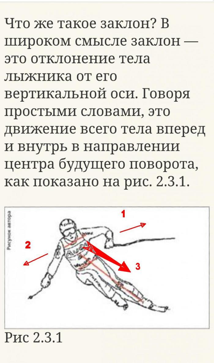 64c95966ce681_zaklon.jpg