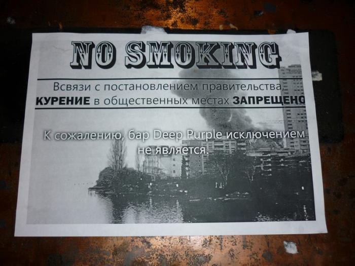 5547328f69835_DEEPPURPLEnosmoking1.jpg