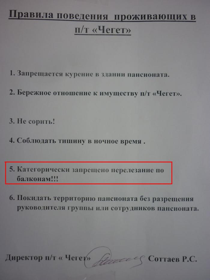 642c08fc01c7e_P1070927.jpg