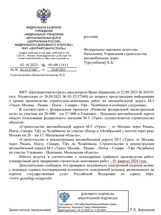6520fa7bbe7b2_scale_1200.png