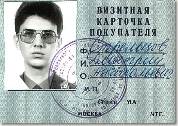 6777d0386b6a3_card.jpg