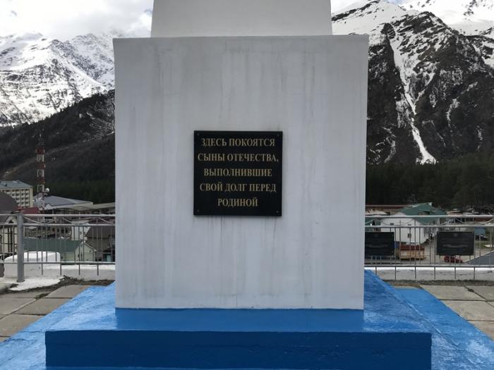 6a74be73d0904_Monument_in_Terskol.jpg