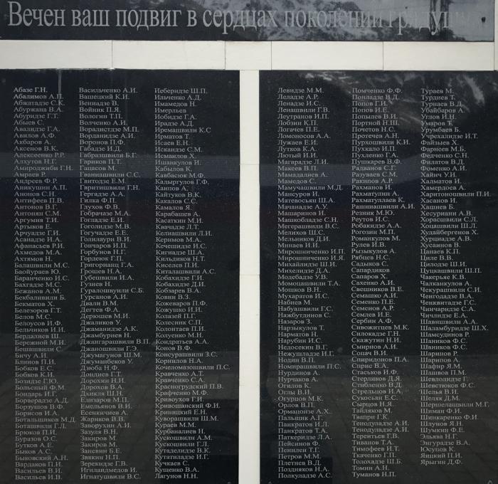 6a74c133c817c_Monument_in_Terskol_01.jpg