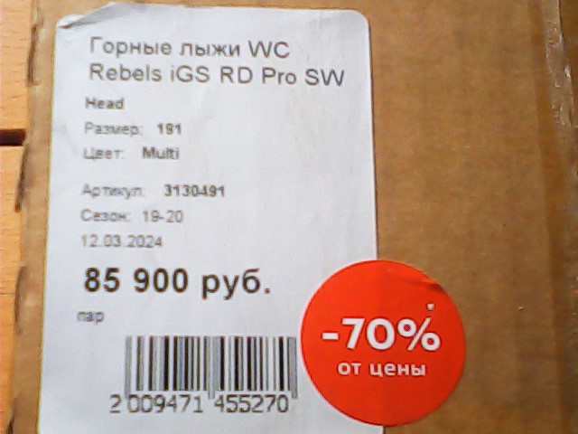 65fed72fa722a_WIN_20240323_16_12_05_Pro.