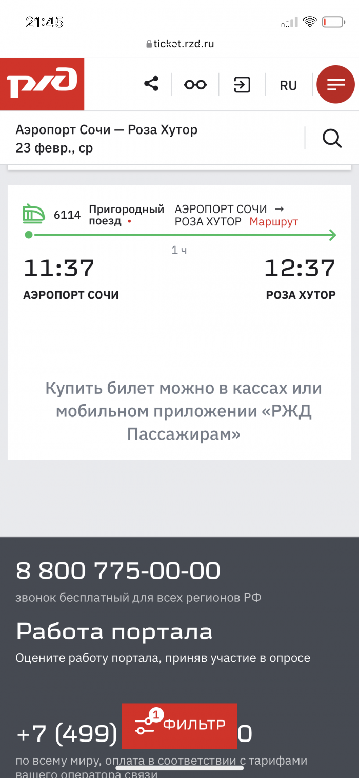 62014cdab14a2_D2EE9B0B59AA41E8A59664C014
