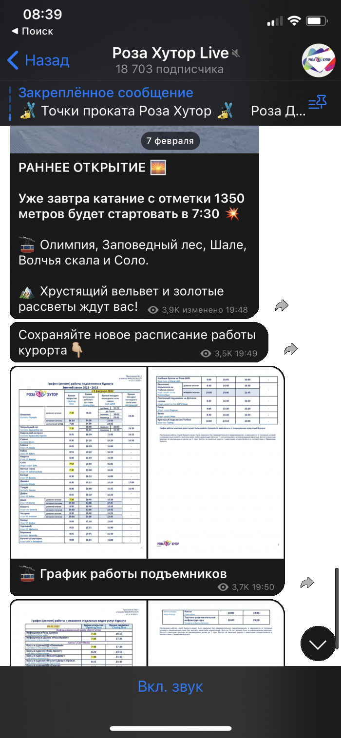 6201e6ae88c76_0287F4A8D86649F48A05F41B4A
