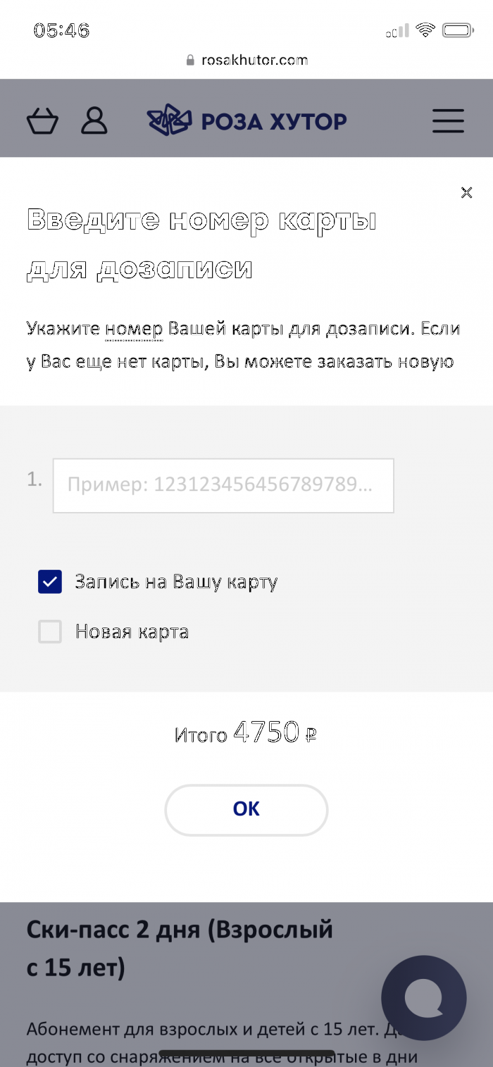 630180f63c0fb_5CE5AF4478F6452CB1C8DE26E4