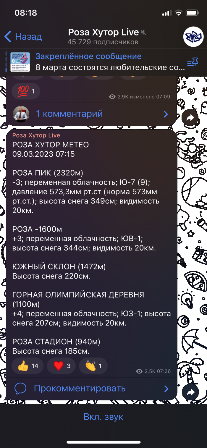 64096c93c2515_764758F628B04F3F89AFE385B4