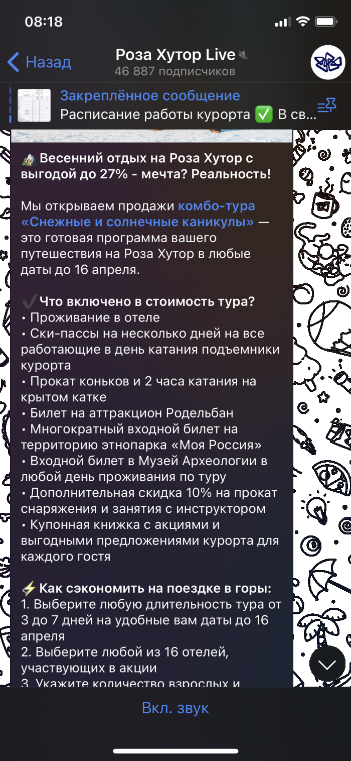 6410318af2cd8_FACD6A5FC9DF4E339F02E2C7F5