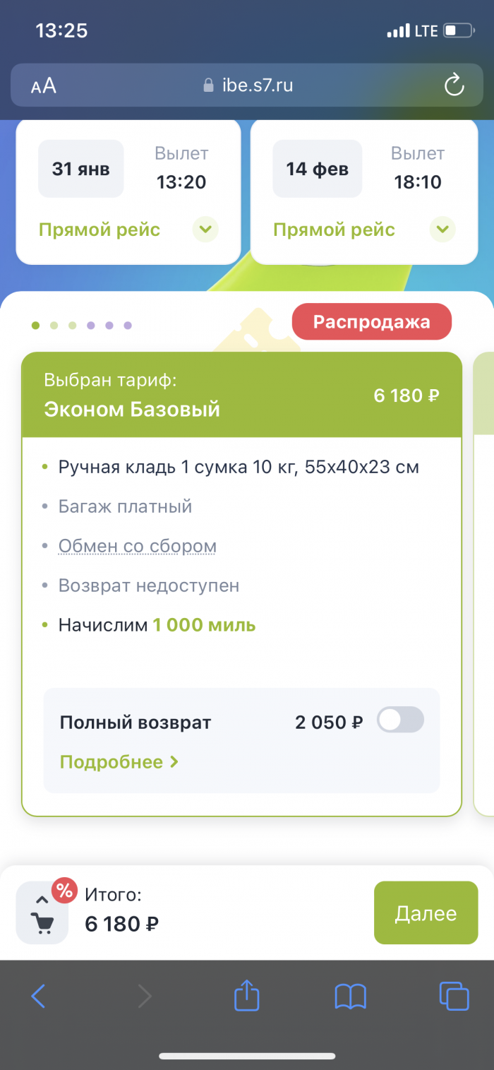 6554813dd689d_0D0BB3E4BC1B4800A96E9CBF24