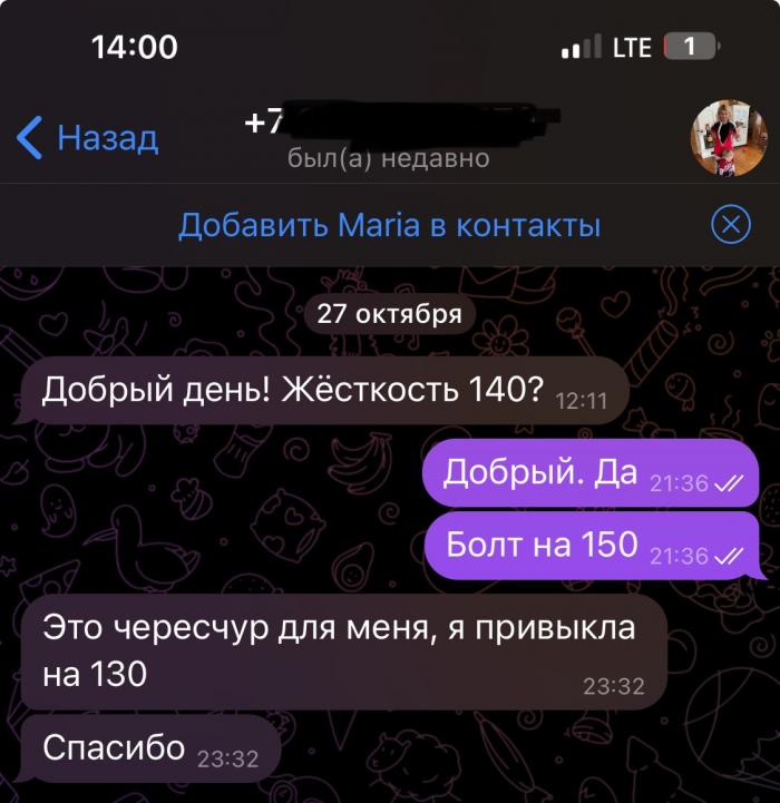 67372b8856069_IMG_6525.jpeg