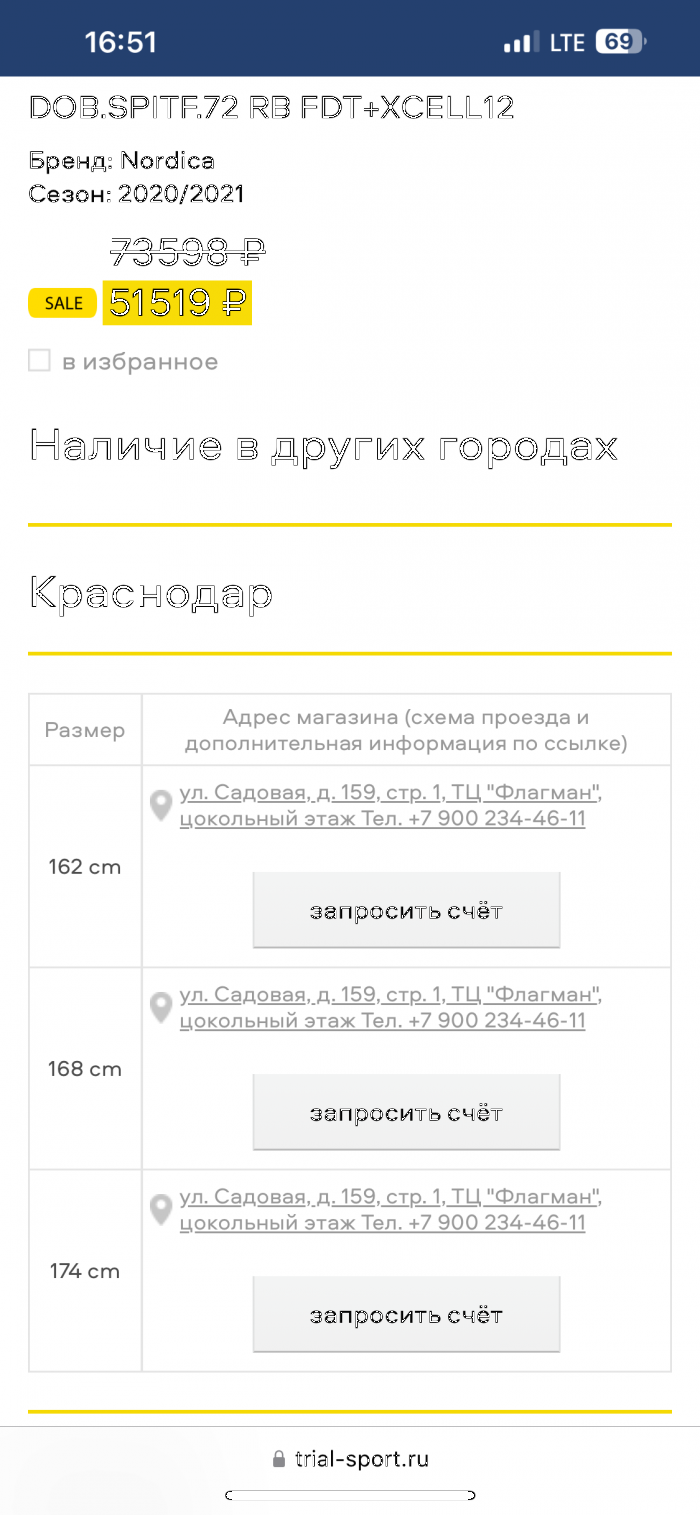 6745d2cac40e4_IMG_6587.png