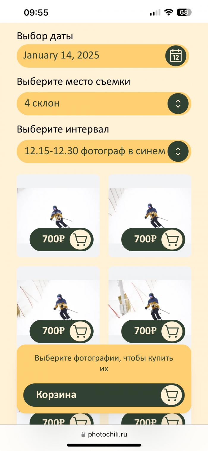 6788b02c8d656_IMG_7001.jpeg