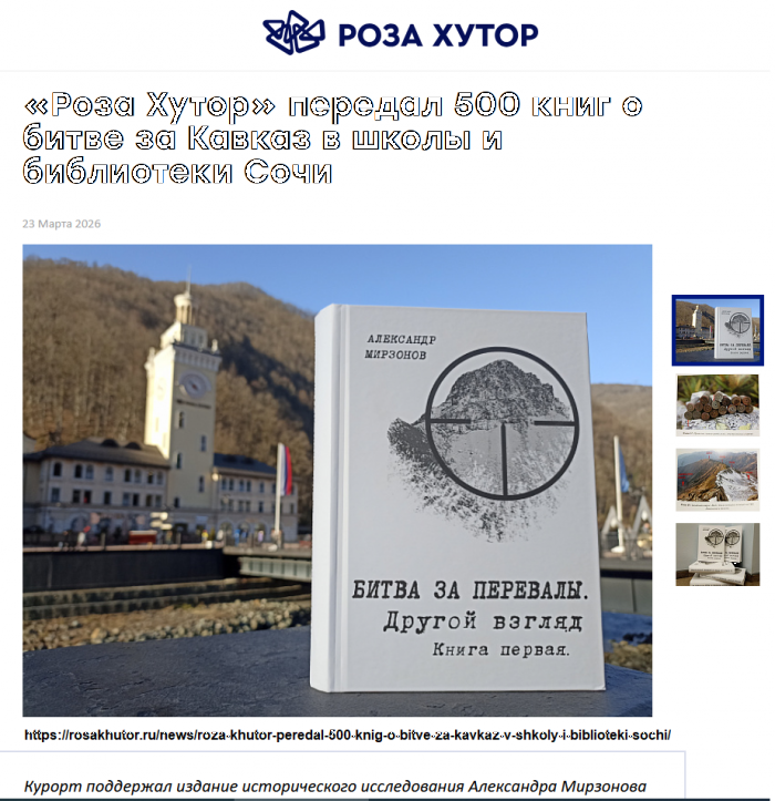 6a75940484550_Mirzonov.png