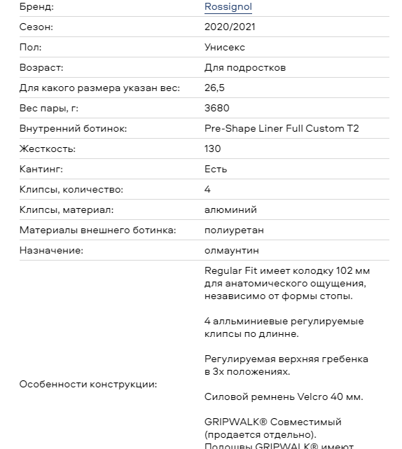 61896a44168f6_Opera_20211108_211850_tria