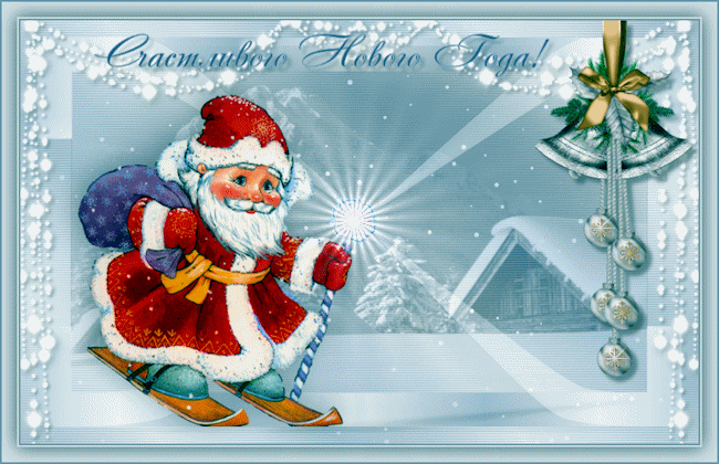 5868efa20b894_NewYear.gif