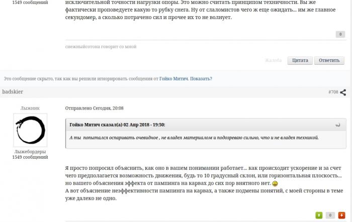 5ac283ee2d154_prntscr.jpg