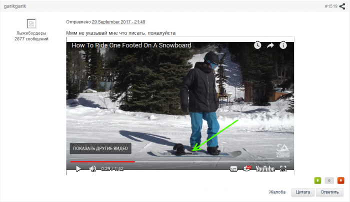 59d23fb7b7cec_ss_stomp__pad.png
