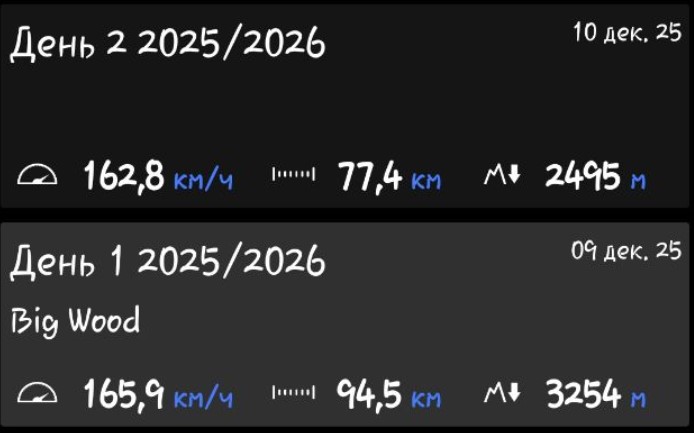 695aca32c020f_Screenshot20260104231312.j