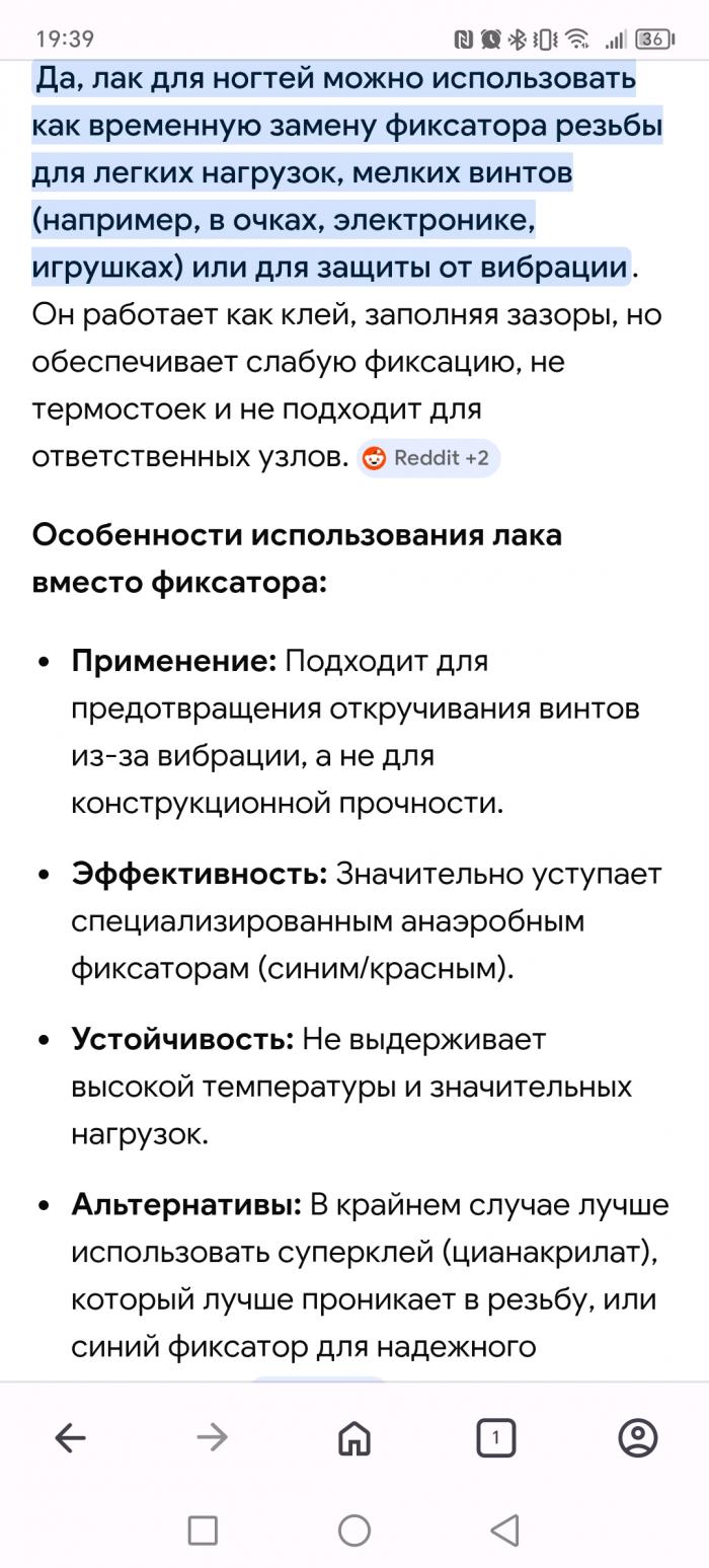 69972ef7edf01_Screenshot_20260219_193928