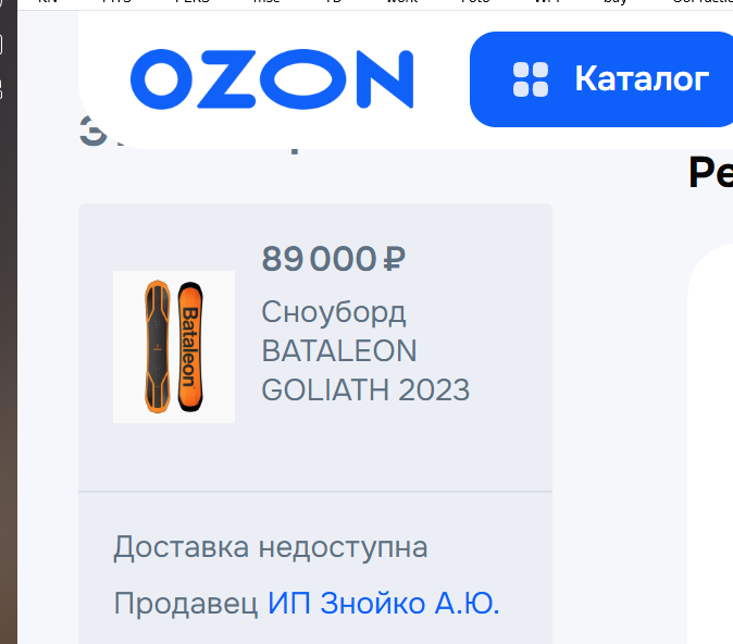 69a1748edb510_bataleonGoliath2.png
