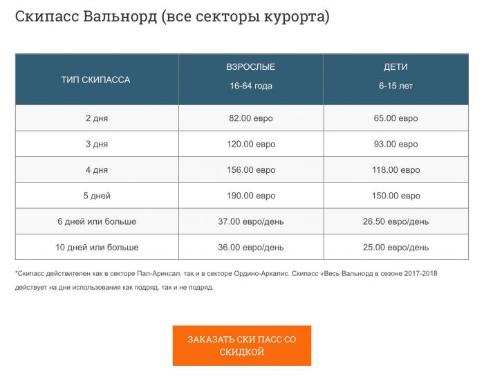 59877e3022ac0_IMG_0253.png