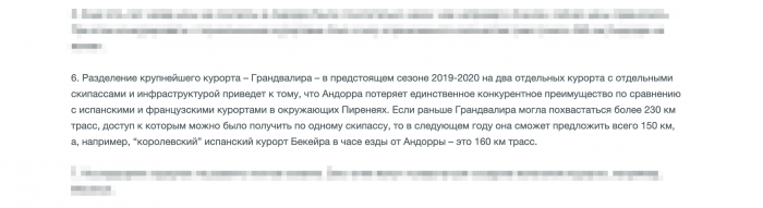 5d5d7fbee8283_fake1.png