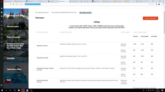 5c102dc392045_Clipboard03.jpg