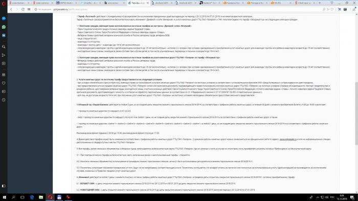 5c102de737dca_Clipboard04.jpg